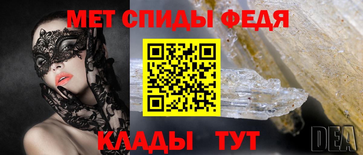 АМФ 97%  blacksprut сайт  Алейск  Вход с VPN  АМФ 