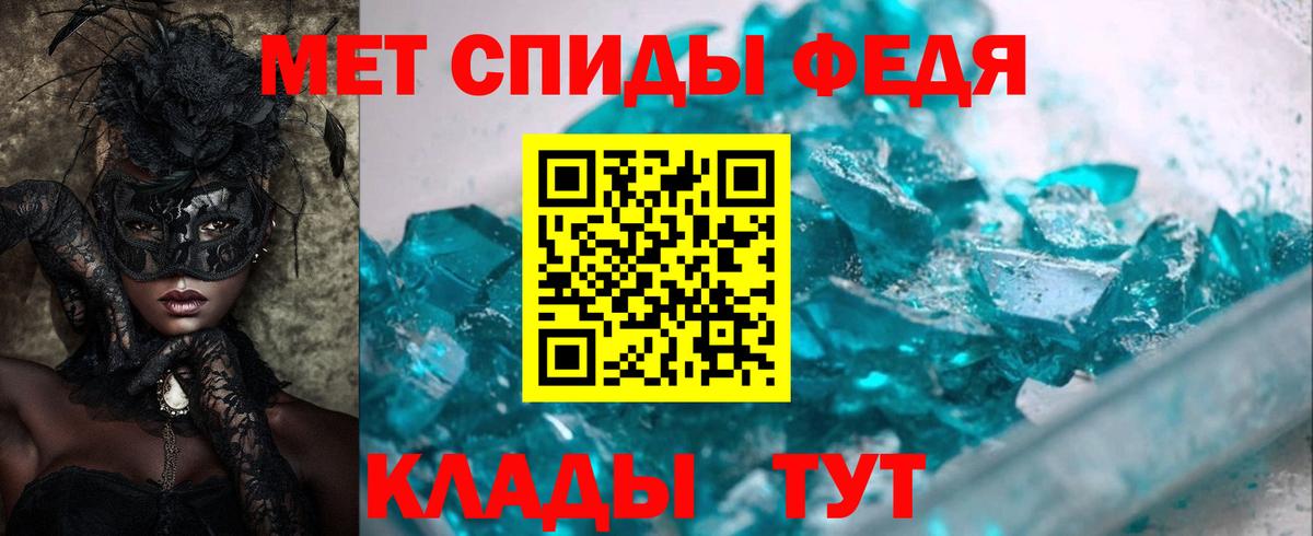 Амфетамин Розовый Алейск