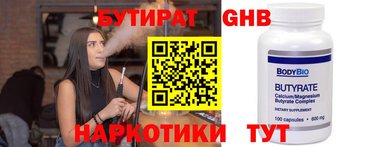 COCAIN  Каннабис  A PVP СК кристаллы  Вход с VPN  Алейск  МЕФ   Мефедрон  MDMA 