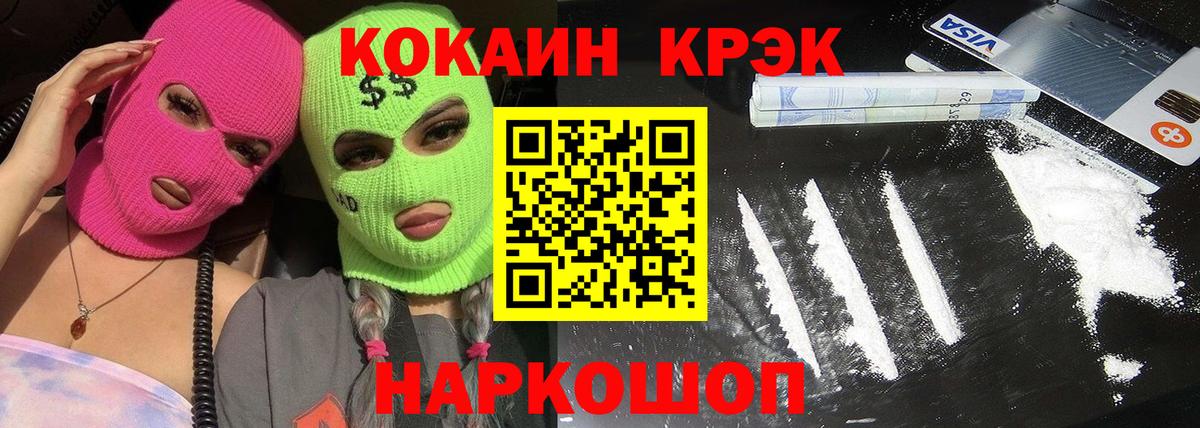 COCAIN Боливия Алейск