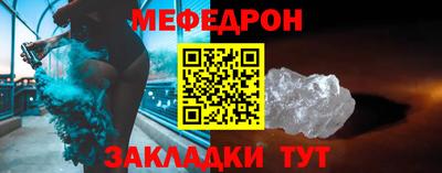 спайс Абакан