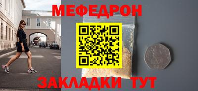 марихуана Азнакаево