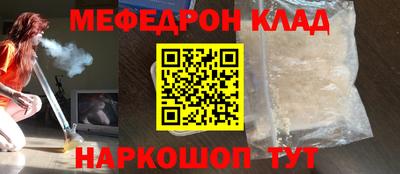 спайс Абакан