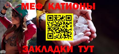 эйфоретик Тулун