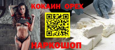 спайс Абакан