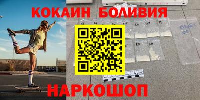 спайс Абакан