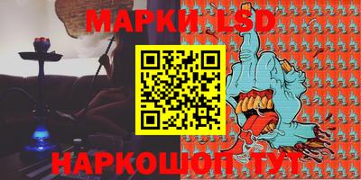 спайс Абакан