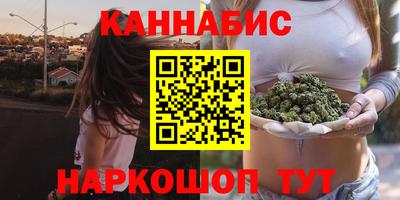 марихуана Азнакаево