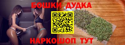 спайс Абакан