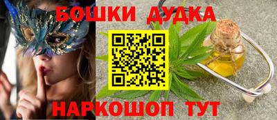 спайс Абакан