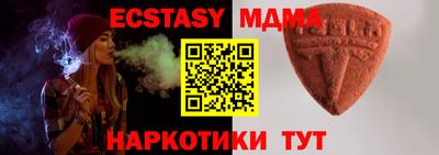 эйфоретик Тулун