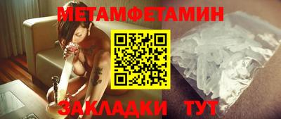 спайс Абакан