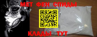 спайс Абакан