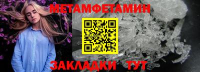 спайс Абакан