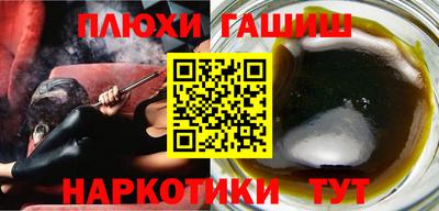 спайс Абакан