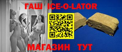 меф VHQ Абинск