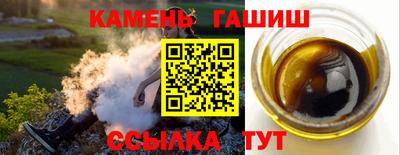 спайс Абакан
