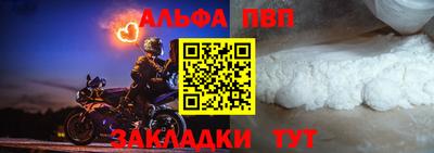 спайс Абакан