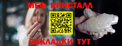 марихуана Азнакаево