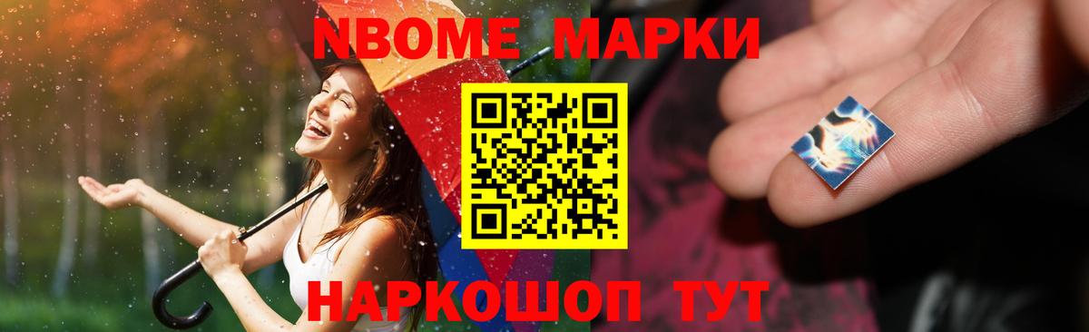 Алейск  Лсд 25 экстази кислота  LSD-25 экстази  Лсд 25 экстази кислота  МЕГА маркетплейс  Вход с VPN 