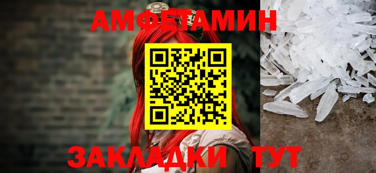 Первитин витя Алейск