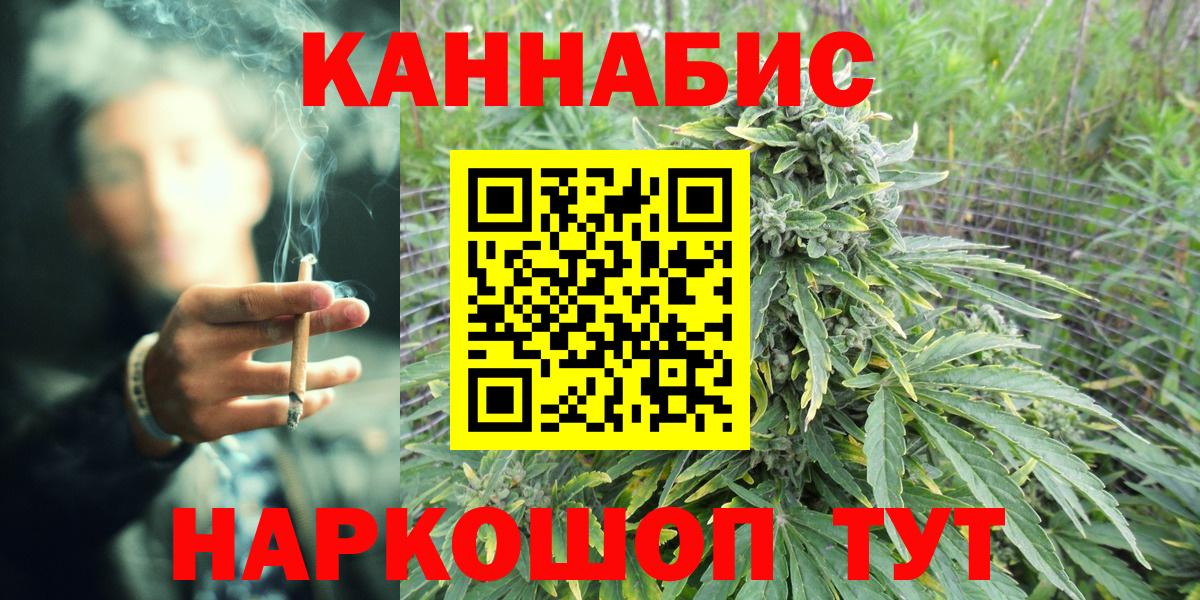 Бошки Шишки LSD WEED  Бошки Шишки THC 21%  Вход с VPN  Алейск  МАРИХУАНА OG Kush  МАРИХУАНА Bruce Banner 